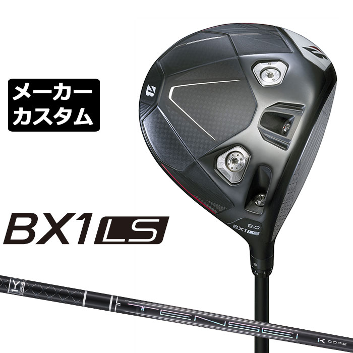 メーカーカスタムクラブ ブリヂストン ゴルフ BX1LS ドライバー 右用 TENSEI PRO BLACK 1K Core カーボンシャフト BRIDGESTONE GOLF 2025 ロースピン 455cc|EX GOLF
