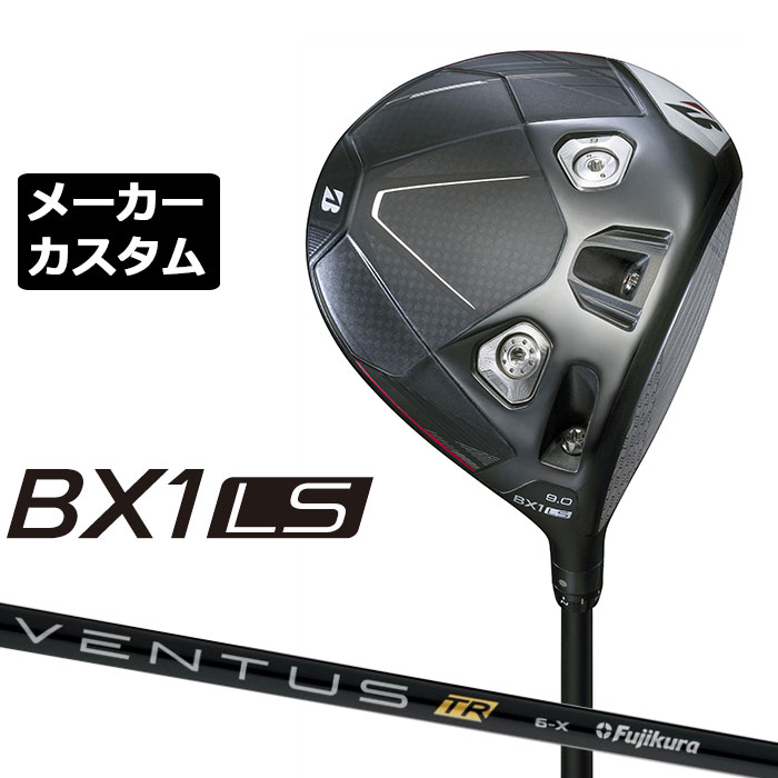 メーカーカスタムクラブ ブリヂストン ゴルフ BX1LS ドライバー 右用 VENTUS TR BLACK カーボンシャフト BRIDGESTONE GOLF 2025 ロースピン 455cc|EX GOLF