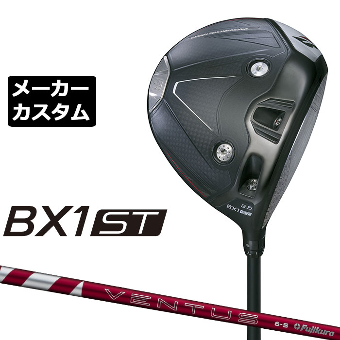 メーカーカスタムクラブ ブリヂストン ゴルフ BX1ST ドライバー 右用 24 VENTUS RED カーボンシャフト BRIDGESTONE GOLF 2025 低スピン 強弾道 455cc｜EX GOLF 66,550円