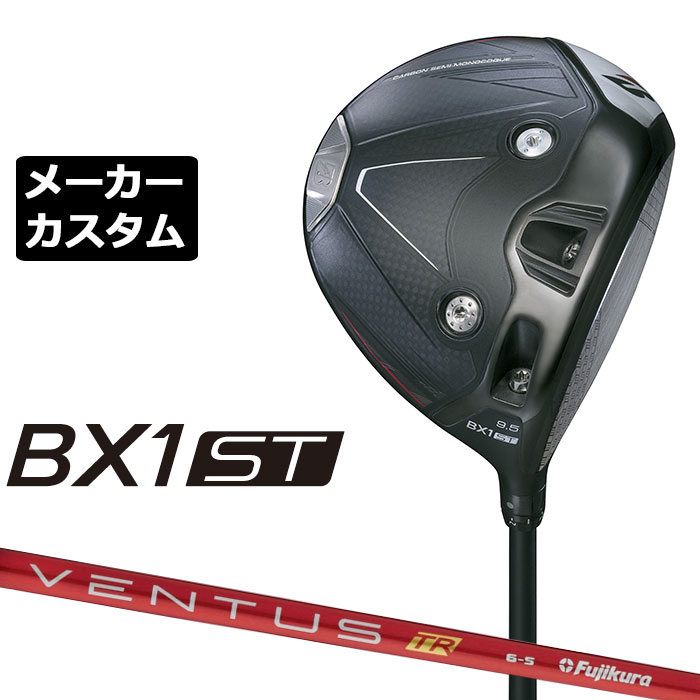 楽天市場】メーカーカスタムクラブ ブリヂストン ゴルフ BX1ST