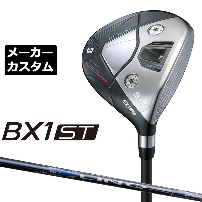 メーカーカスタムクラブ ブリヂストン ゴルフ BX1ST フェアウェイウッド 右用 LIN-Q BLUE EX カーボンシャフト BRIDGESTONE GOLF 2025 強弾道 ツアーユース｜EX GOLF 54,780円