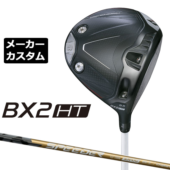 ブリヂストン B1 10.5° ドライバー SPEEDER NX 60 SR 中古