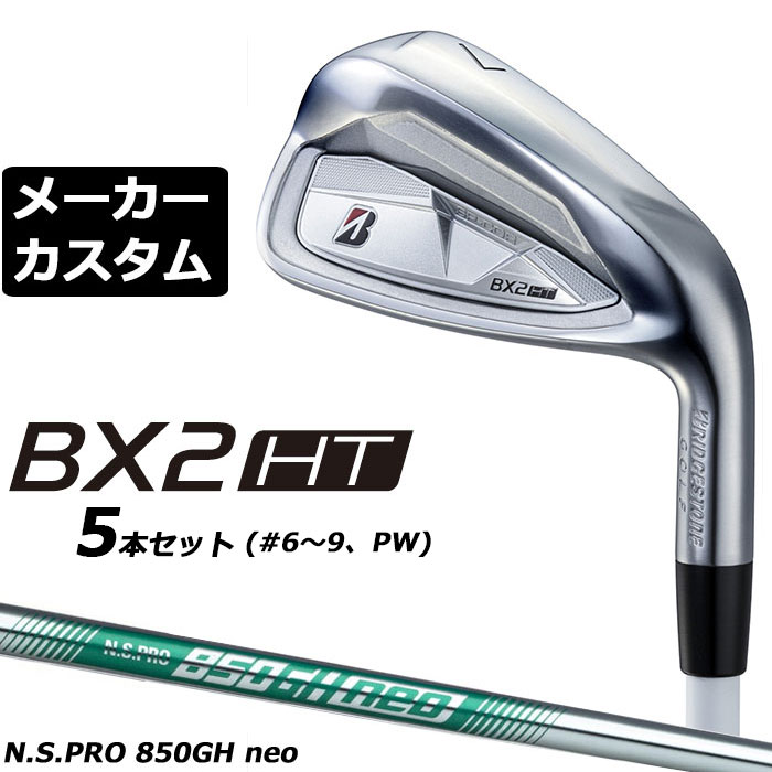 日本全国貨物輸送無料 どんぶり鉢特集 スポーツ・アウトドア-アイアン-ゴルフ