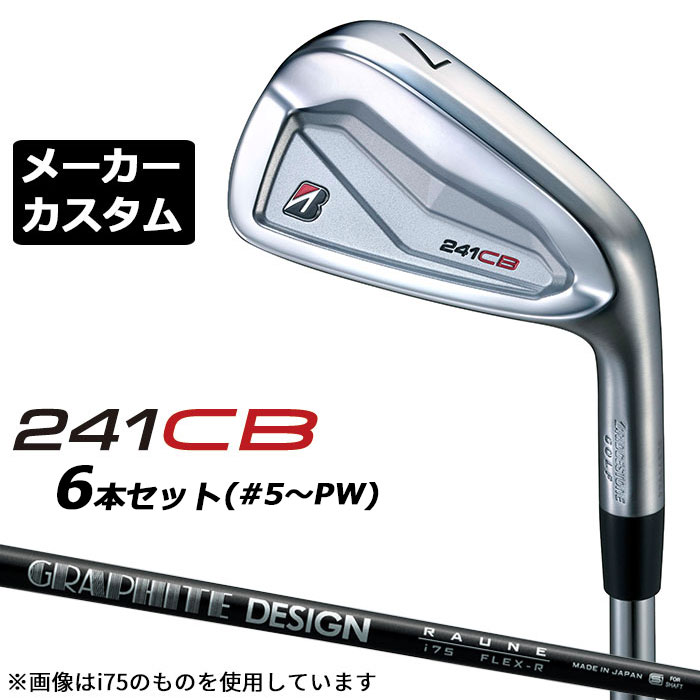 労働者階級歯車 2026 RS続きものカスタム特集