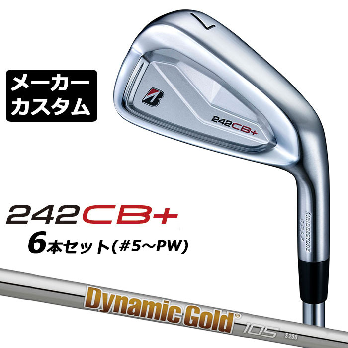 【未使用】ブリヂストン 242CB + アイアン レフティ 6本 BRIDGESTONE GOLF 【期間限定】 ブリヂストン ゴルフ 242CB＋ アイアン