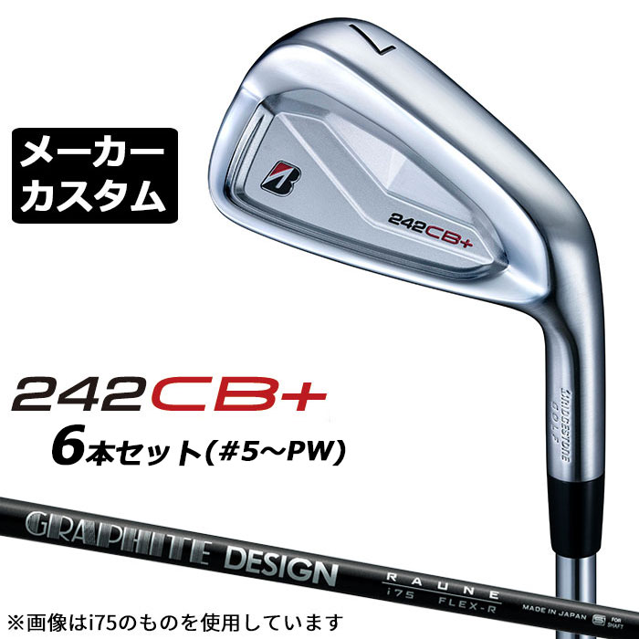 労働者階級歯車 2026 RS続きものカスタム特集
