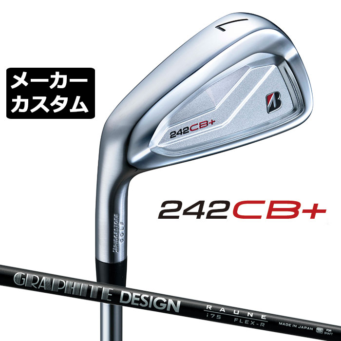 【メーカーカスタム】ブリヂストン 242CB+ アイアン 6本セット (#5-PW) 左用 RAUNE IRON i60/75/90 カーボンシャフト BRIDGESTONE GOLF 2024
