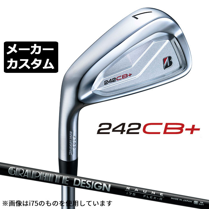 労働者階級歯車 2026 RS続きものカスタム特集