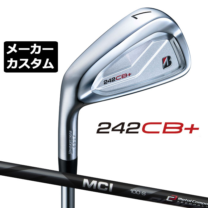 【メーカーカスタム】ブリヂストン 242CB+ アイアン 6本セット (#5-PW) 左用 MCI 80/100 BLACK カーボンシャフト BRIDGESTONE GOLF 2024