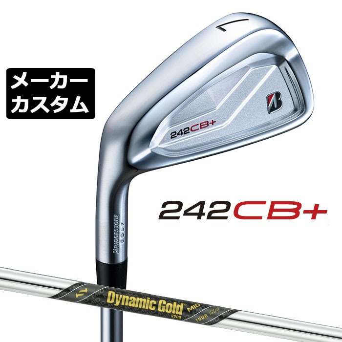 【メーカーカスタム】ブリヂストン 242CB+ アイアン 6本セット (#5-PW) 左用 Dynamic Gold MID TOUR ISSUE スチールシャフト BRIDGESTONE GOLF 2024|EX GOLF