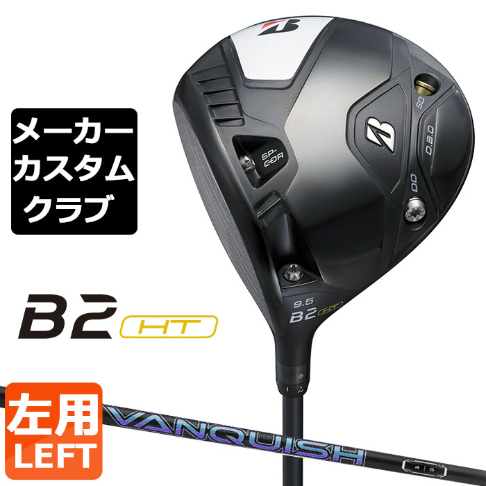 楽天市場】ゴルフ クラブ ブリヂストン B2HT ドライバー VANQUISH BS50