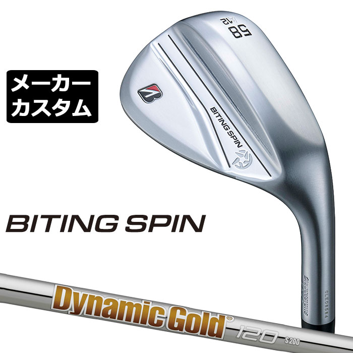 楽天市場】【メーカーカスタム】ブリヂストン BITING SPIN ウェッジ 右