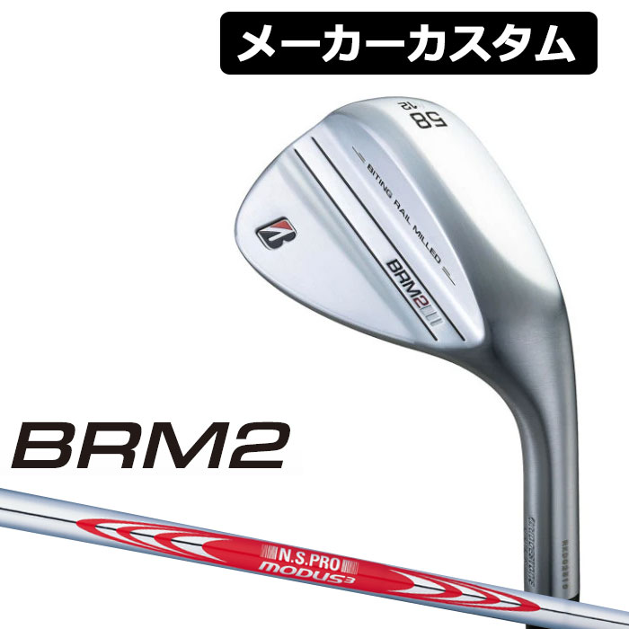 BRIDGESTONE ブリヂストン BRM2 ウェッジ N.S.PRO MODUS3 TOUR 120 スチールシャフト 右用 超安い品質