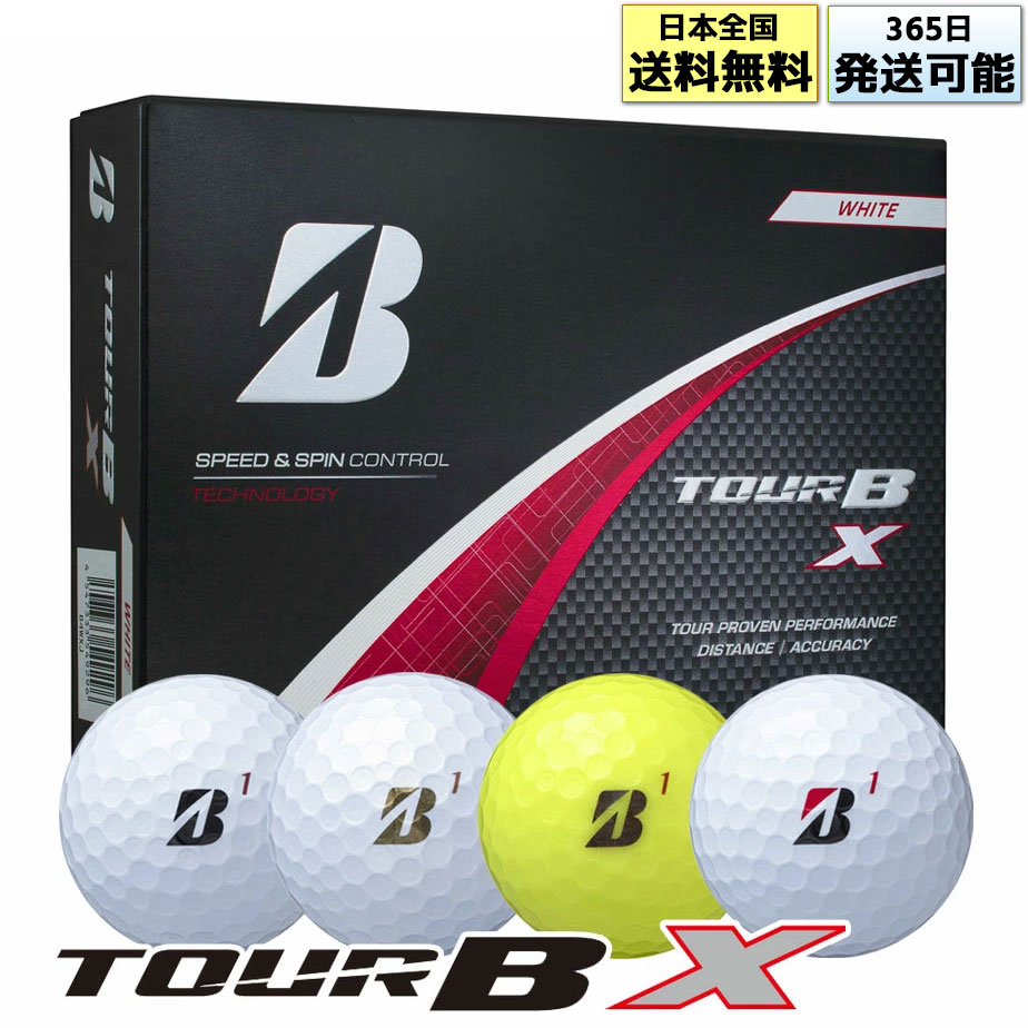 楽天市場】【即納可能】ブリヂストン ゴルフ 2024 TOUR B XS