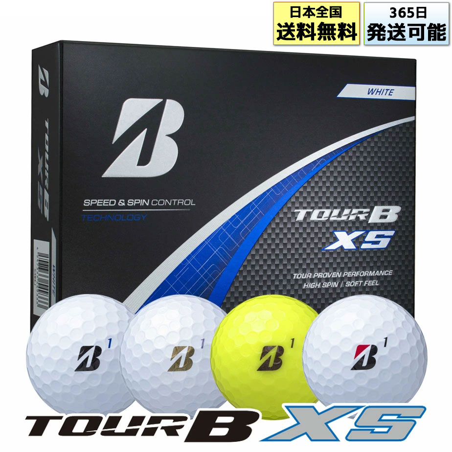 ブリヂストン TOUR B X ゴルフボール 新品未使用 ２ダース 2022年モデル日本正規品 ブリヂストンゴルフ ツアービー