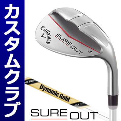 Callaway SURE OUT 2 スチールシャフト (キャロウェイ) ウェッジ 【メーカーカスタム】 N.S.PRO Zelos 6 -シュアアウト2-