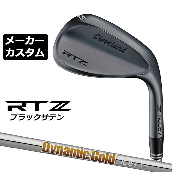 楽天市場】メーカーカスタムクラブ クリーブランド RTZ ブラック