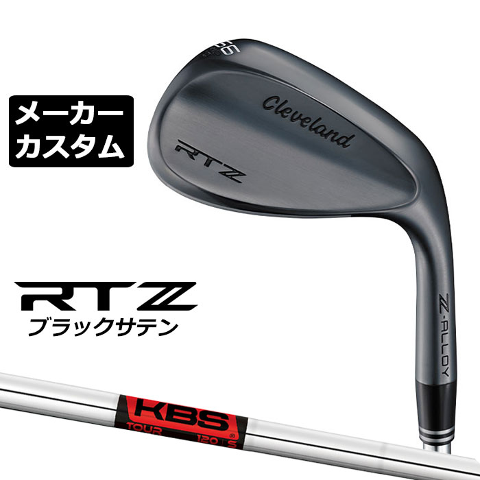 メーカーカスタムクラブ クリーブランド RTZ ブラックサテン 右用 ウェッジ KBS TOUR スチールシャフト 日本正規品 Cleveland Z-ALLOY ゼットアロイ 受注生産 ダンロップ 日本仕様