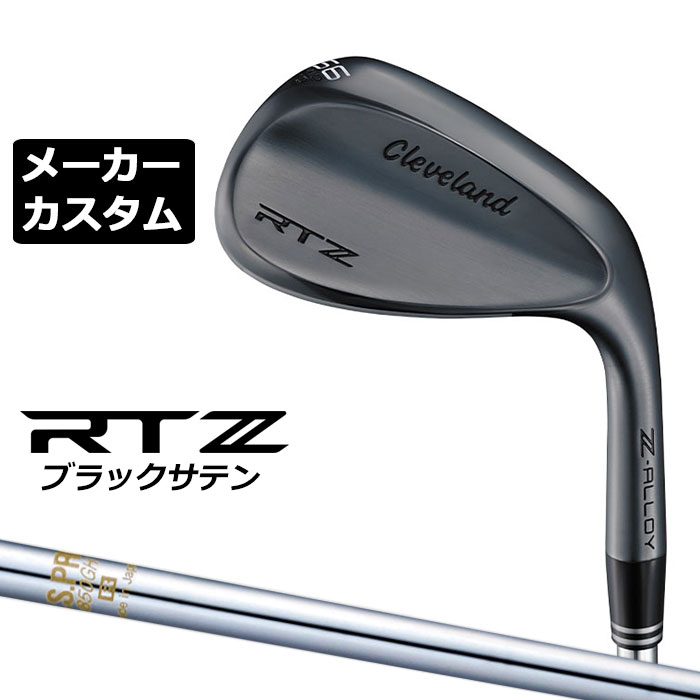 メーカーカスタムクラブ クリーブランド RTZ ブラックサテン 右用 ウェッジ N.S.PRO 850GH スチールシャフト 日本正規品 Cleveland Z-ALLOY ゼットアロイ 受注生産 ダンロップ 日本仕様