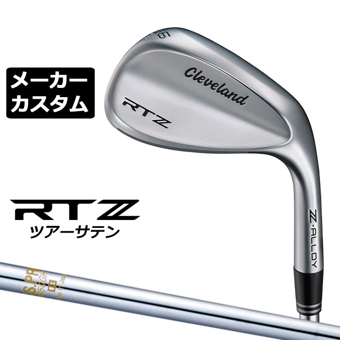 メーカーカスタムクラブ クリーブランド RTZ ツアーサテン 右用 ウェッジ N.S.PRO 850GH スチールシャフト 日本正規品 Cleveland Z-ALLOY ゼットアロイ 受注生産 ダンロップ 日本仕様