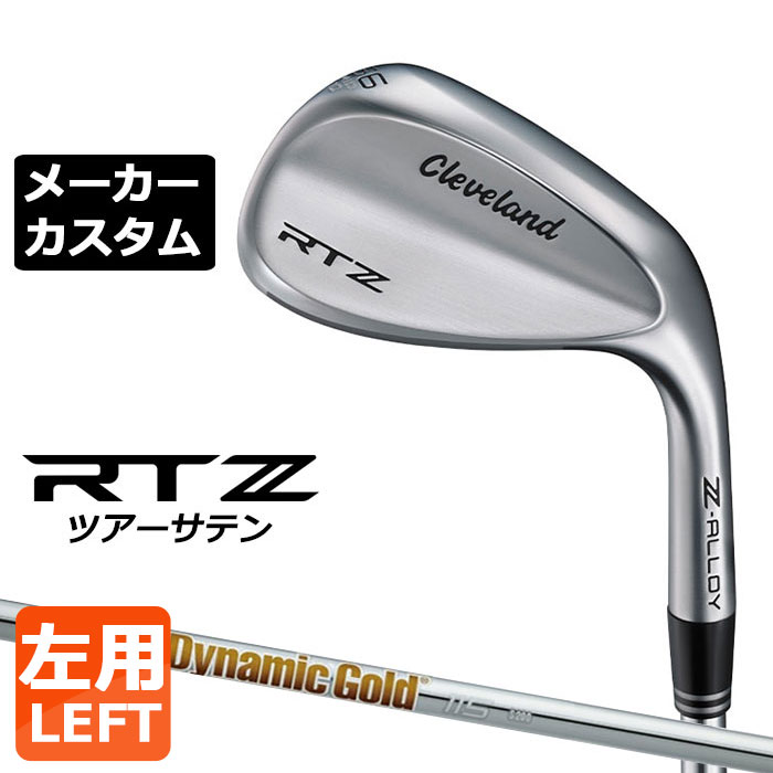 メーカーカスタムクラブ クリーブランド RTZ ツアーサテン 左用 ウェッジ Dynamic Gold 115 スチールシャフト 日本正規品 Cleveland Z-ALLOY ゼットアロイ 受注生産 ダンロップ 日本仕様 17,424円