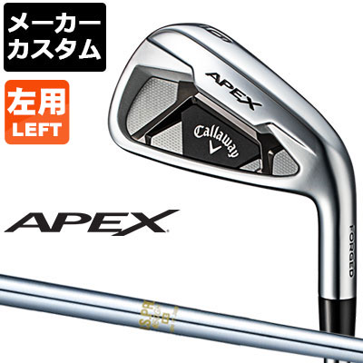 メーカーカスタム Golf21モデル 左用 単品 4 Callaway キャロウェイ N S Pro アイアン 日本仕様 メンズクラブ 100 本物 アイアン N S Pro 激安な Apex 21 850gh スチールシャフト 日本正規品 エイペックス Ex 特注生産 Callaway キャロウェイ