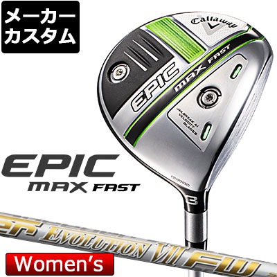 メーカーカスタム Callaway キャロウェイ Epic Max Fast レディース フェアウェイウッド Speeder Evolution Vii Fw カーボンシャフト エピック マックス ファスト Thetechbulletin Com