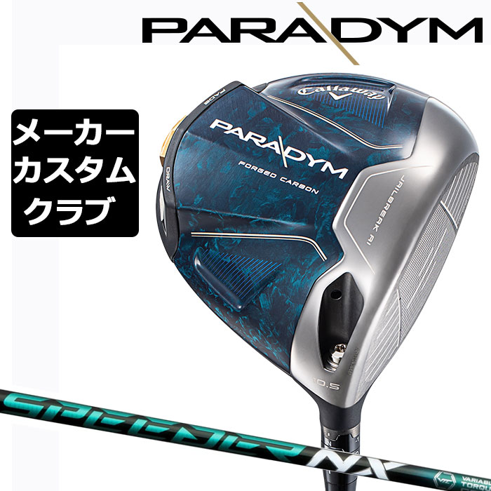 売れ筋新商品 Callaway キャロウェイ PARADYM STD ドライバー 右用
