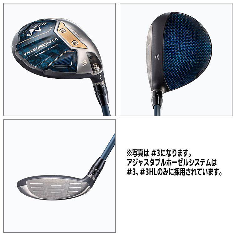 初回限定】 Callaway キャロウェイ PARADYM STD 左用 フェアウェイ