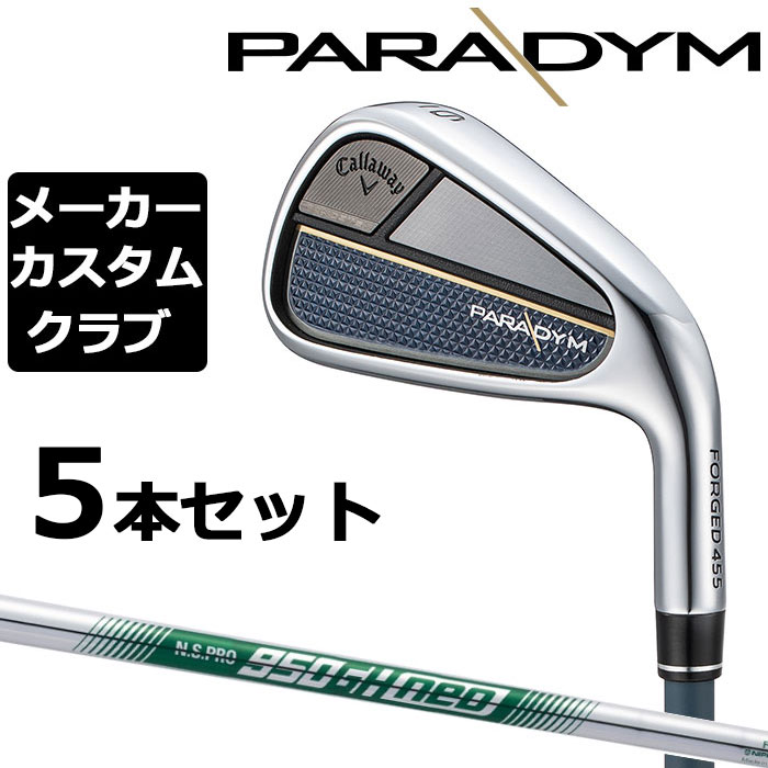 限定 クーポン10% TaylorMade カスタム 左用 テーラーメイド ステルス