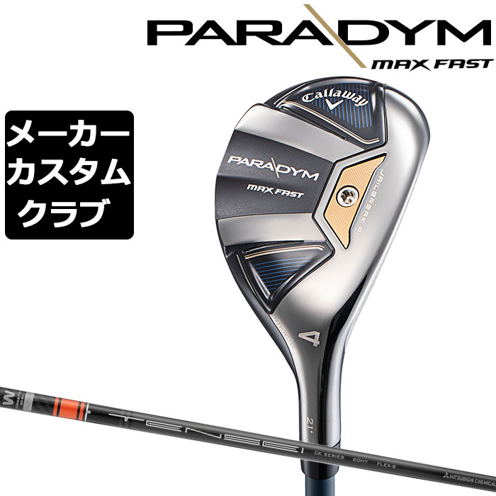 超ポイント祭?期間限定】 Callaway キャロウェイ PARADYM MAX FAST