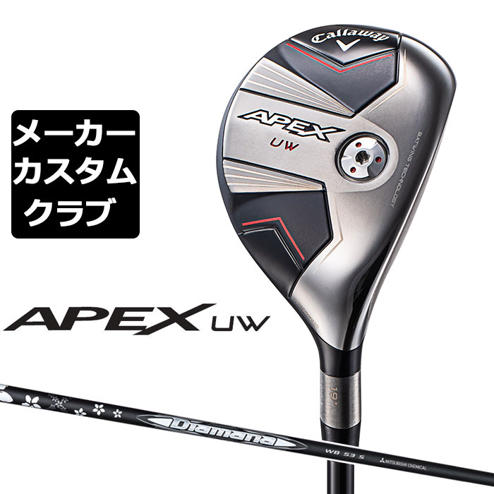 【楽天市場】【即納可能】キャロウェイ APEX UW ユーティリティウッド メンズ 右用 TENSEI 70 for Callaway  カーボンシャフト ゴルフ 2023年モデル Callaway 日本正規品 : EX GOLF