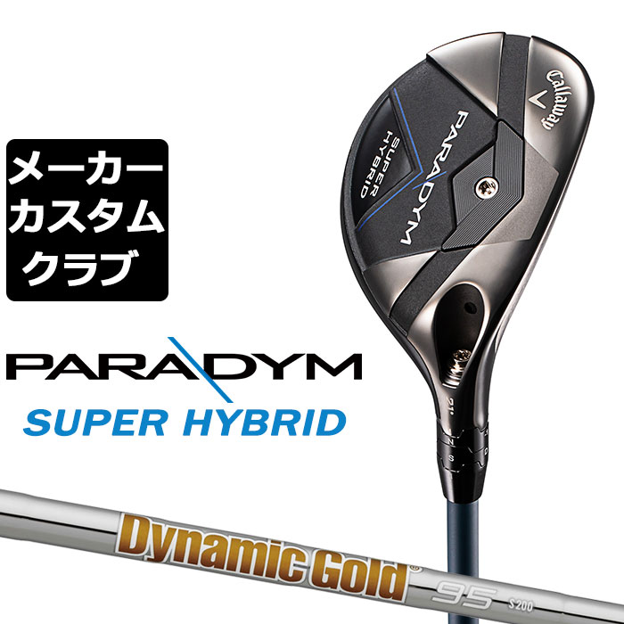 3UT#4UT#5UT#6UT用】キャロウェイスリーブ○Dynamic Gold DGMID115