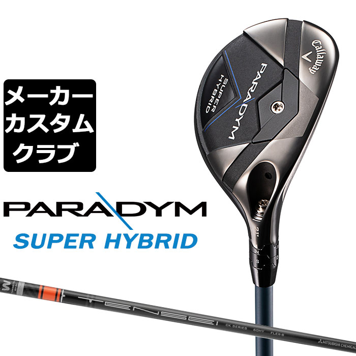 楽天市場】【あす楽可能】キャロウェイ PARADYM SUPER HYBRID