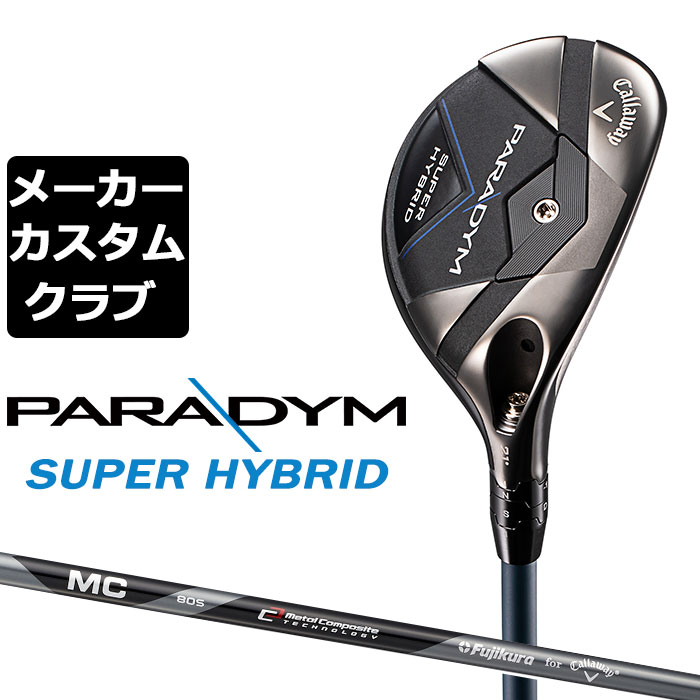 楽天市場】【あす楽可能】キャロウェイ PARADYM SUPER HYBRID