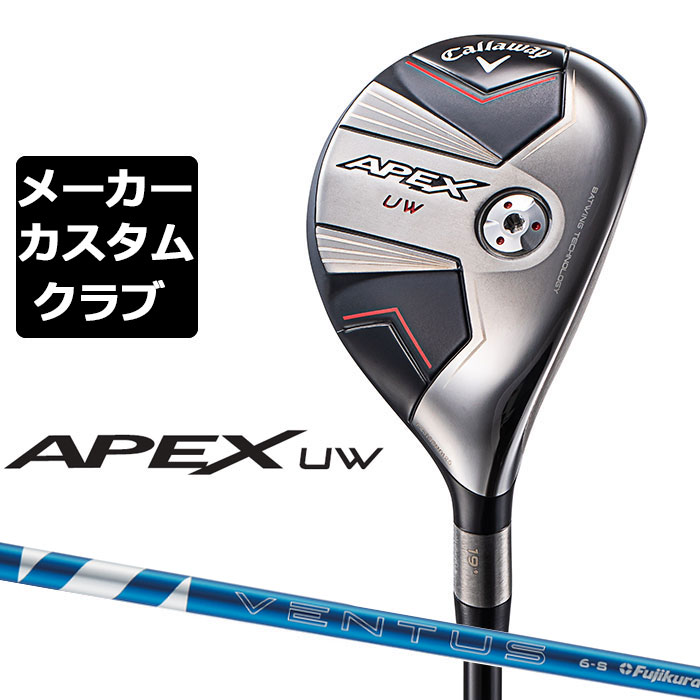 【楽天市場】【即納可能】キャロウェイ APEX UW ユーティリティウッド メンズ 右用 TENSEI 70 for Callaway  カーボンシャフト ゴルフ 2023年モデル Callaway 日本正規品 : EX GOLF