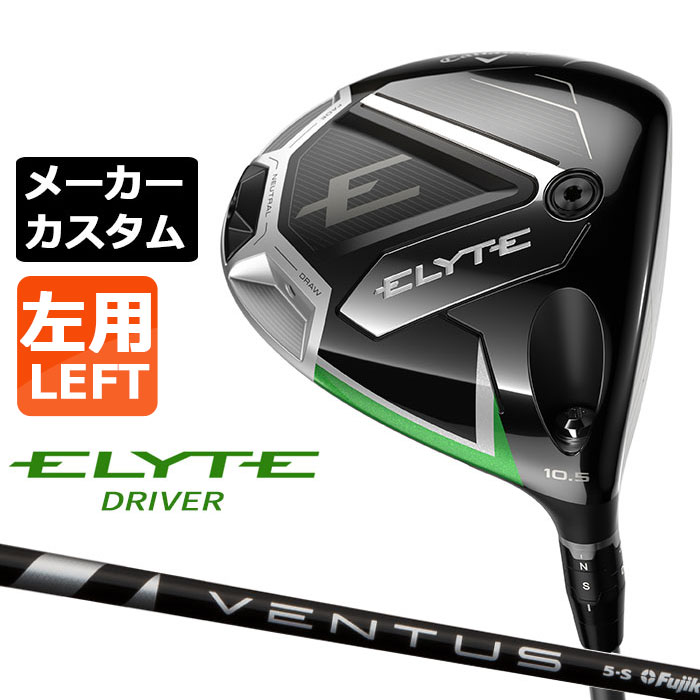 TENSEI Green 55 SR ドライバー用シャフト 45.75インチ TENSEI Green 55 SR ドライバー用シャフト 45.75インチ - メルカリ