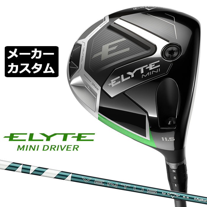 キャロウェイ エリート ミニ ドライバー 11.5° ベンタスグリーン 5-S 楽天市場】【11/15 エントリー/抽選で最大100%ポイントバック】 ELYTE
