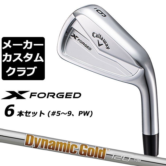 【楽天市場】【メーカーカスタム】キャロウェイ X FORGED 2024 