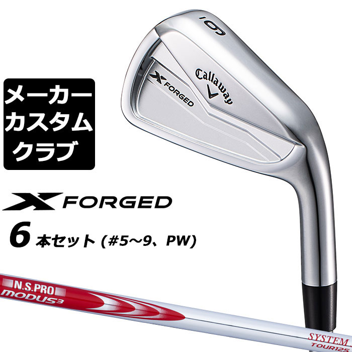 【楽天市場】【メーカーカスタム】キャロウェイ X FORGED 2024 