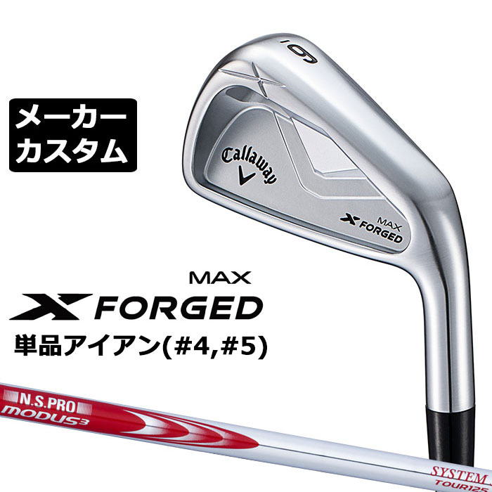 ⭐︎⭐︎⭐︎【美品】受注生産DOCUS JPN「Forged CB アイアン」 ⭐︎⭐︎⭐︎ キャロウェイ X FORGED CB アイアンの試打レビュー 口コミ・評価 ギア