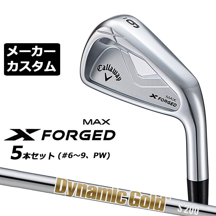 楽天市場】キャロウェイ 2025 X FORGED MAXアイアン 5本 セ ッ ト（ I