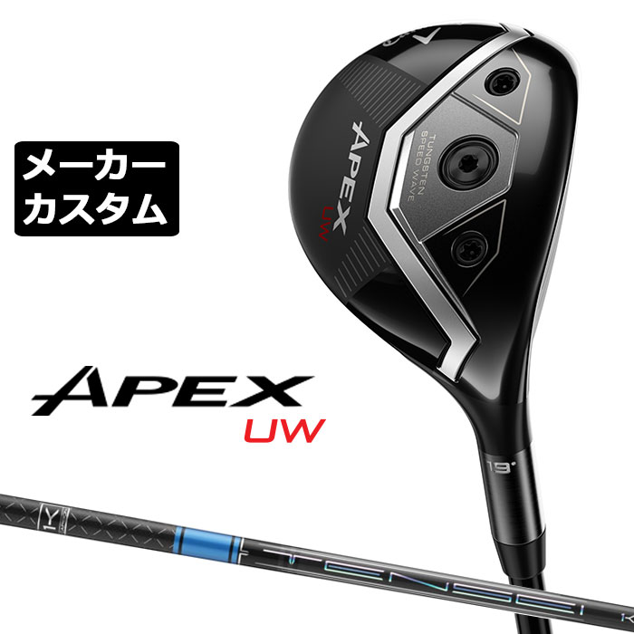 メーカーカスタムクラブ キャロウェイ APEX UW 2026 ユーティリティウッド 右用 TENSEI PRO BLUE 1K カーボンシャフト 日本正規品 エイペックス 2026|EX GOLF
