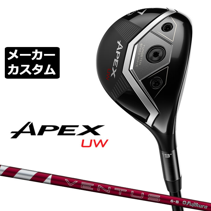 メーカーカスタムクラブ キャロウェイ APEX UW 2026 ユーティリティウッド 右用 24 VENTUS RED カーボンシャフト 日本正規品 エイペックス 2026|EX GOLF