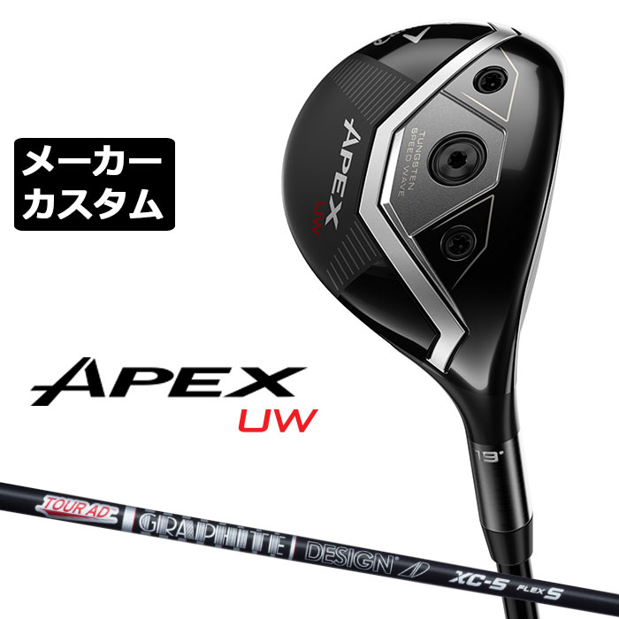 楽天市場】キャロウェイ APEX UW ユーティリティ 左用 レフティ