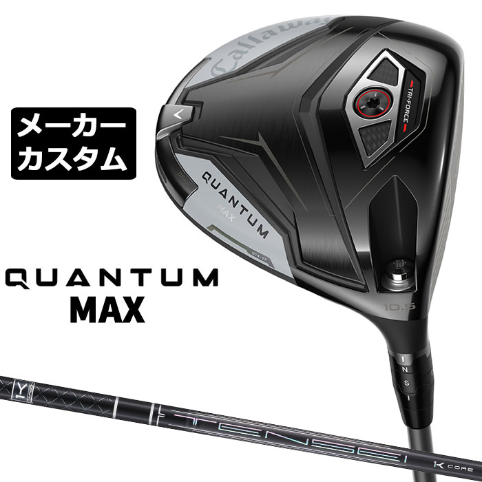 労働者階級歯車 2026 RS続きものカスタム特集