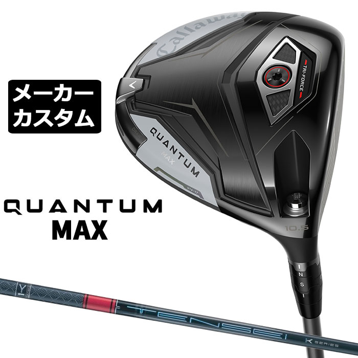 労働者階級歯車 2026 RS続きものカスタム特集