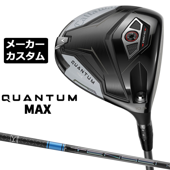労働者階級歯車 2026 RS続きものカスタム特集