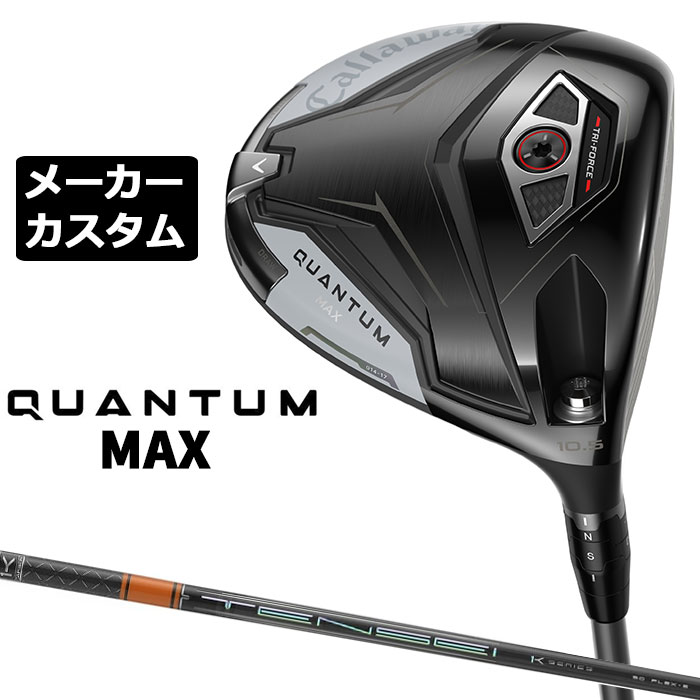 労働者階級歯車 2026 RS続きものカスタム特集