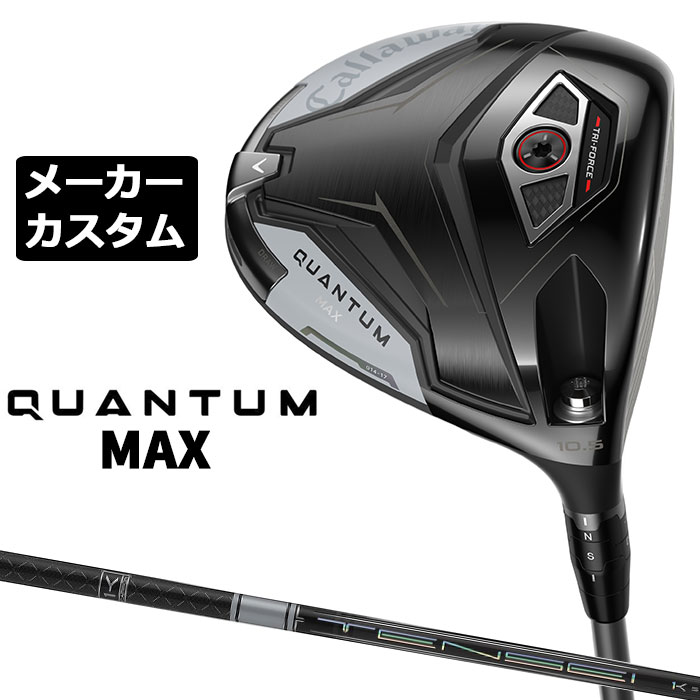 労働者階級歯車 2026 RS続きものカスタム特集
